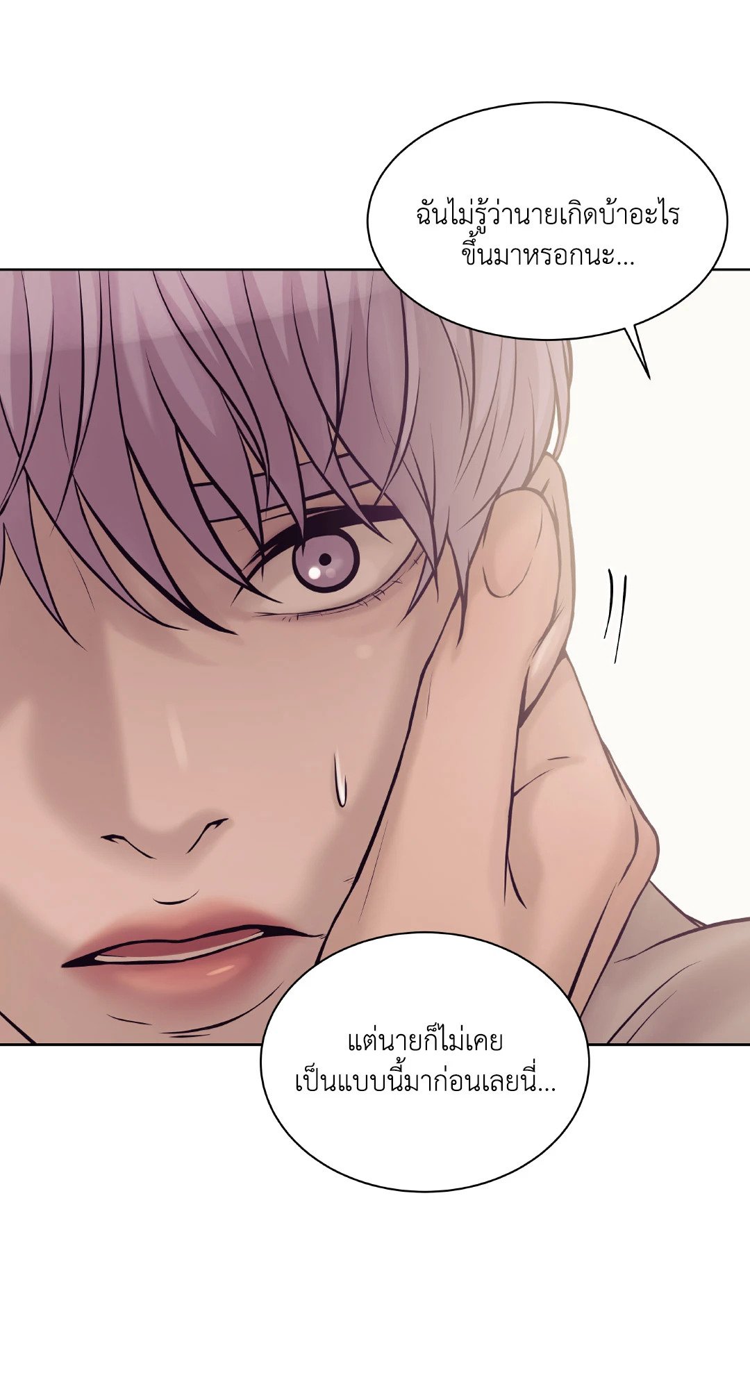 Pearl Boy 14 15