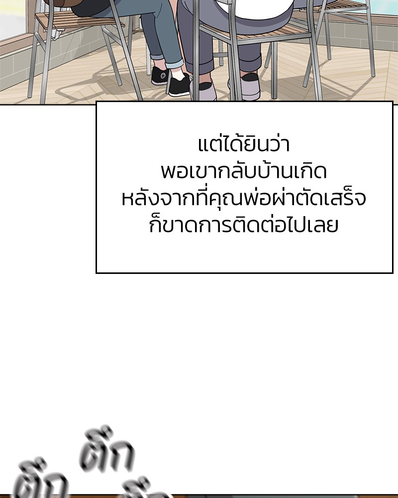 She's Hopeless 100 (12)