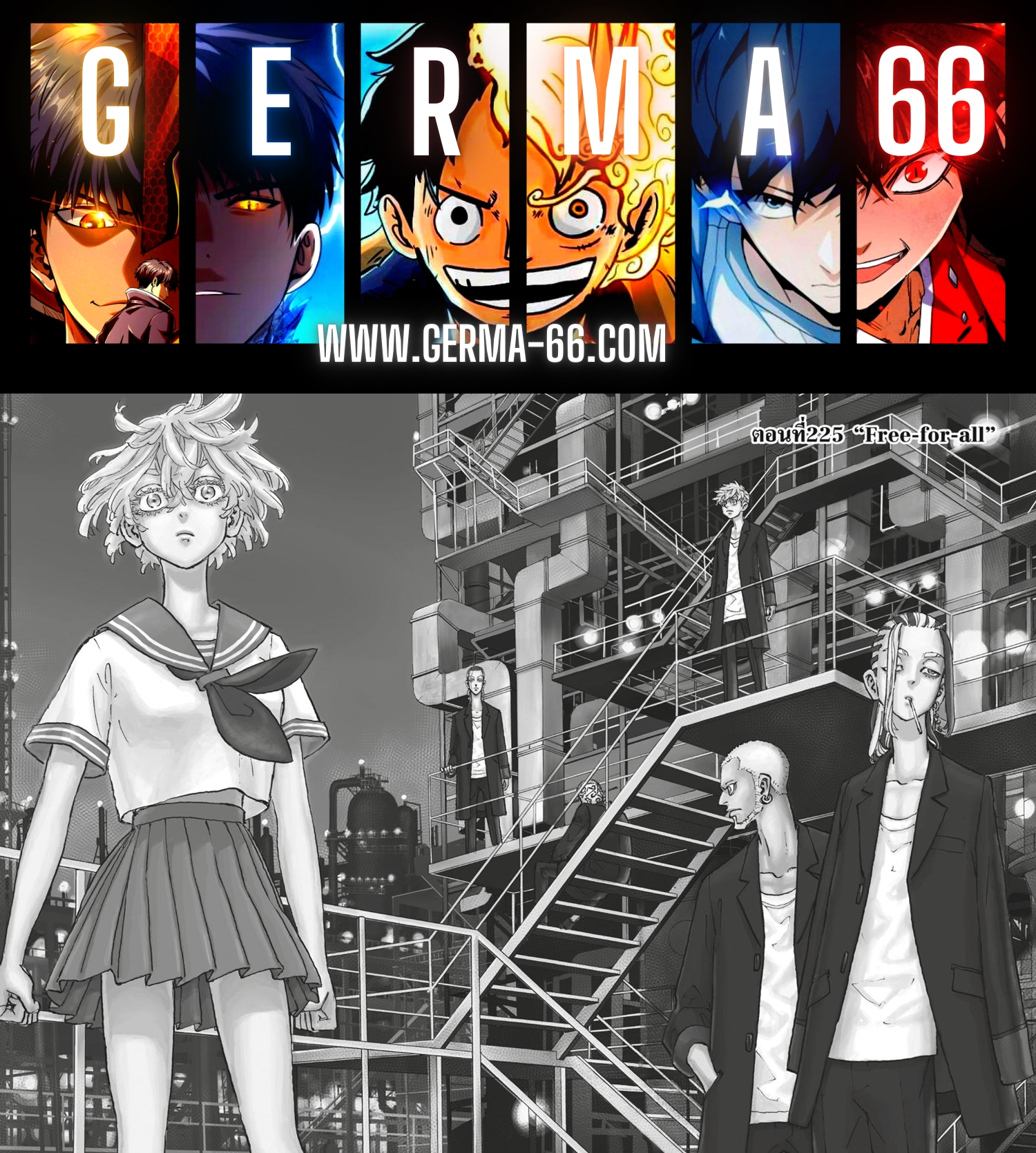 Tokyo Revengers 225 (1)