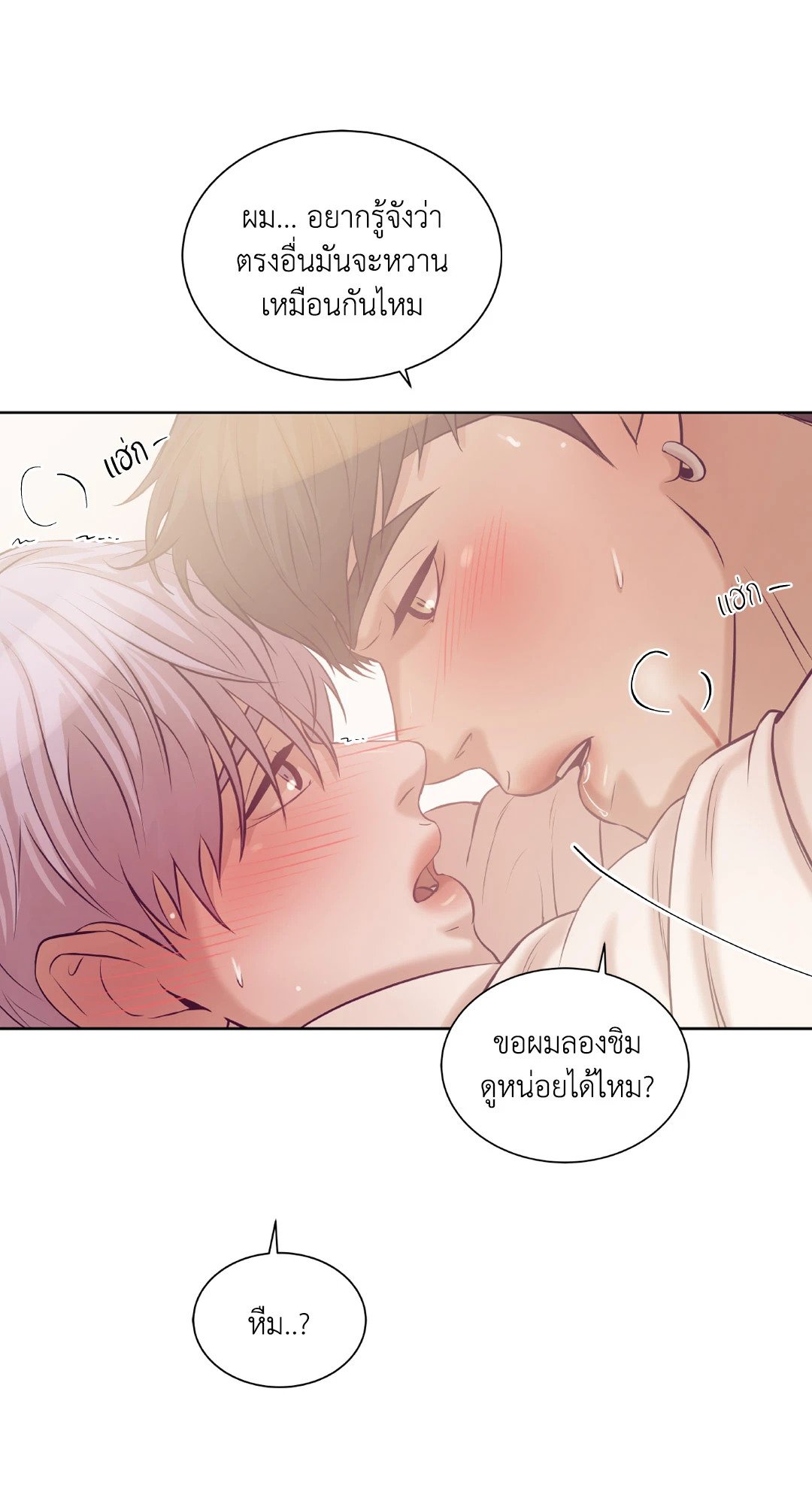 Pearl Boy 15 06