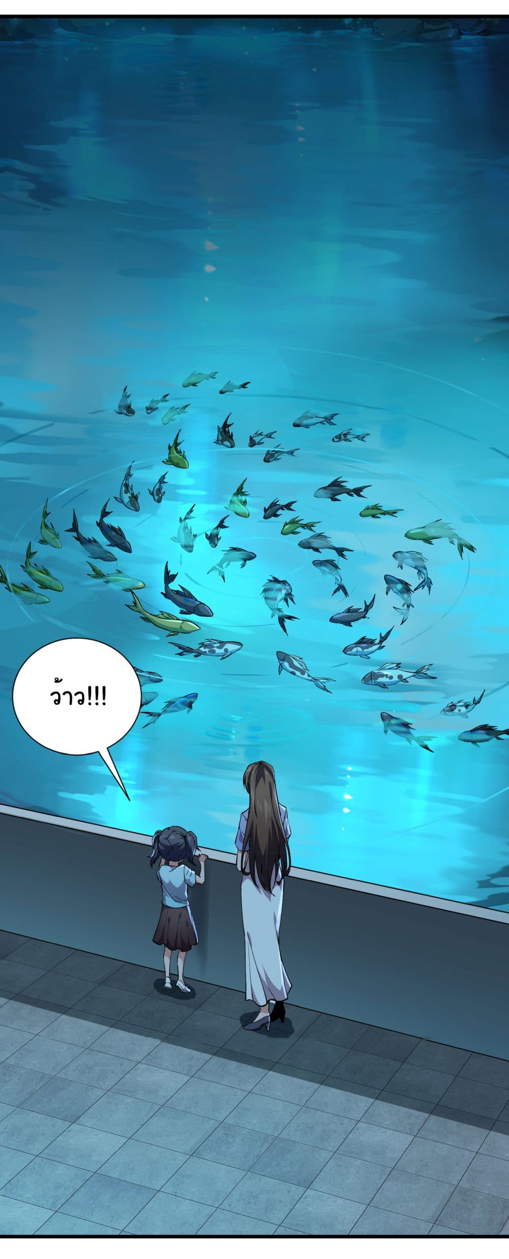 Start evolution from koi to dragon ตอนที่ 5 (40)