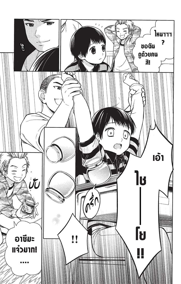 หลังตึกเรียนมีนางฟ้าถูกฝังอยู่ 15 (9)