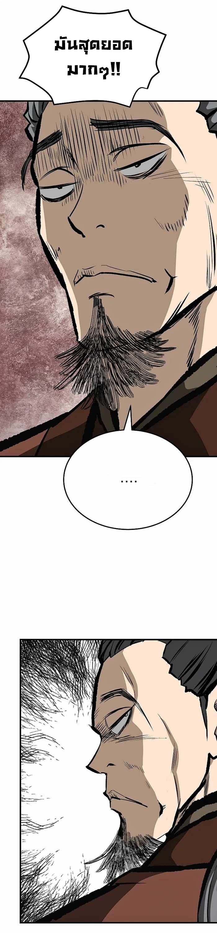 Bowblade (The Descendants of Bowblade) 57 (35)