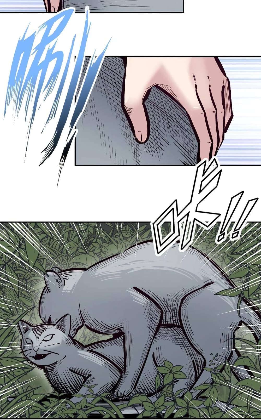 Demon X Angel, Can’t Get Along! ตอนที่ 98 (37)