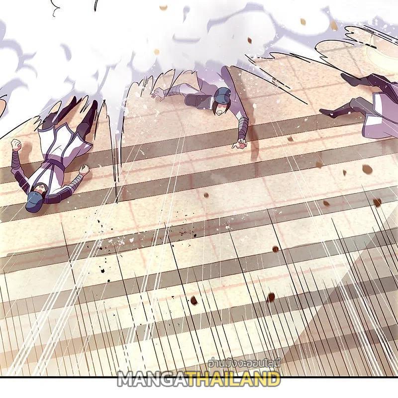 Peerless Battle Spirit ตอนที่ 322 (3)