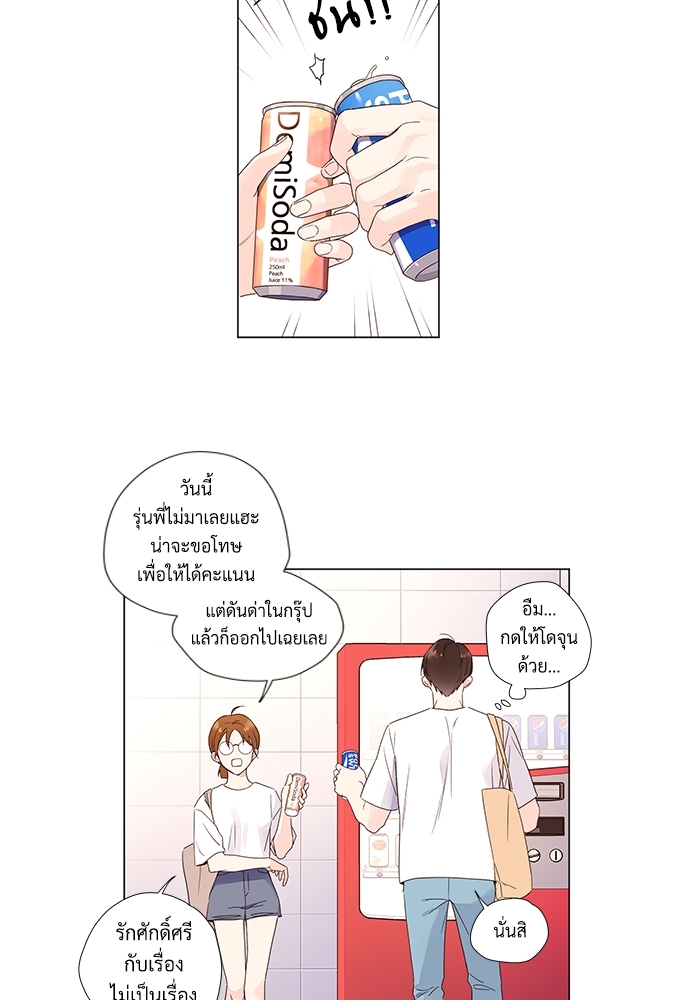 4 Week Lovers 42 23