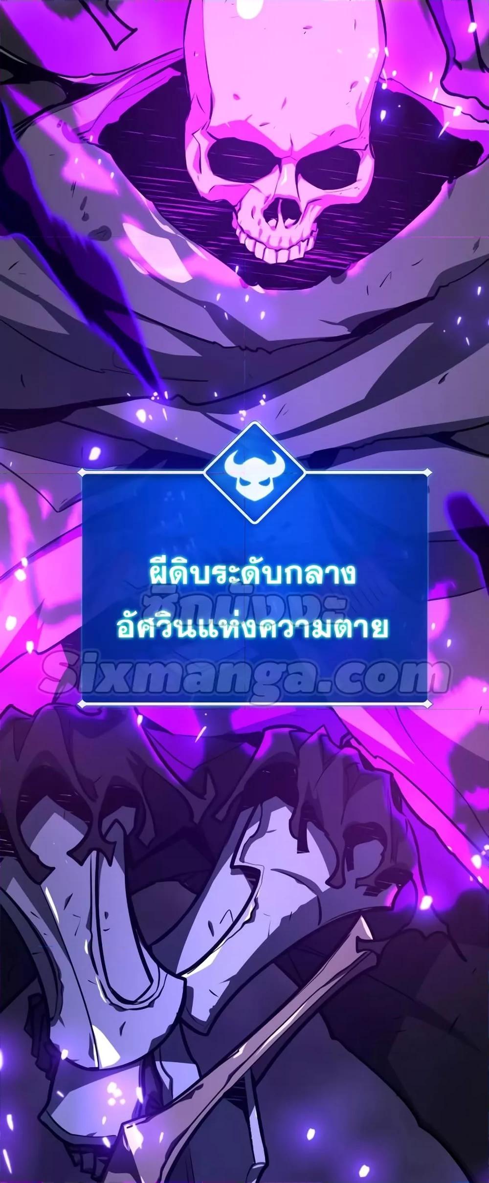 World’s Strongest Troll 29 77