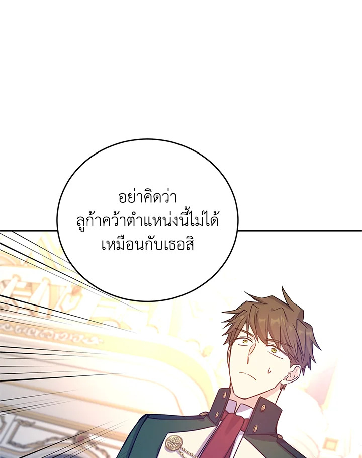 I Will Change The Genre 32 25