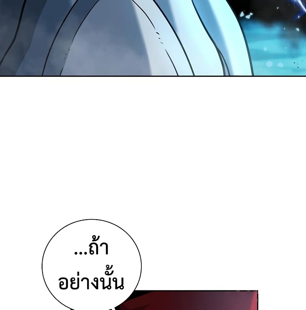 The Dark Mage’s Return to Enlistment 7 057