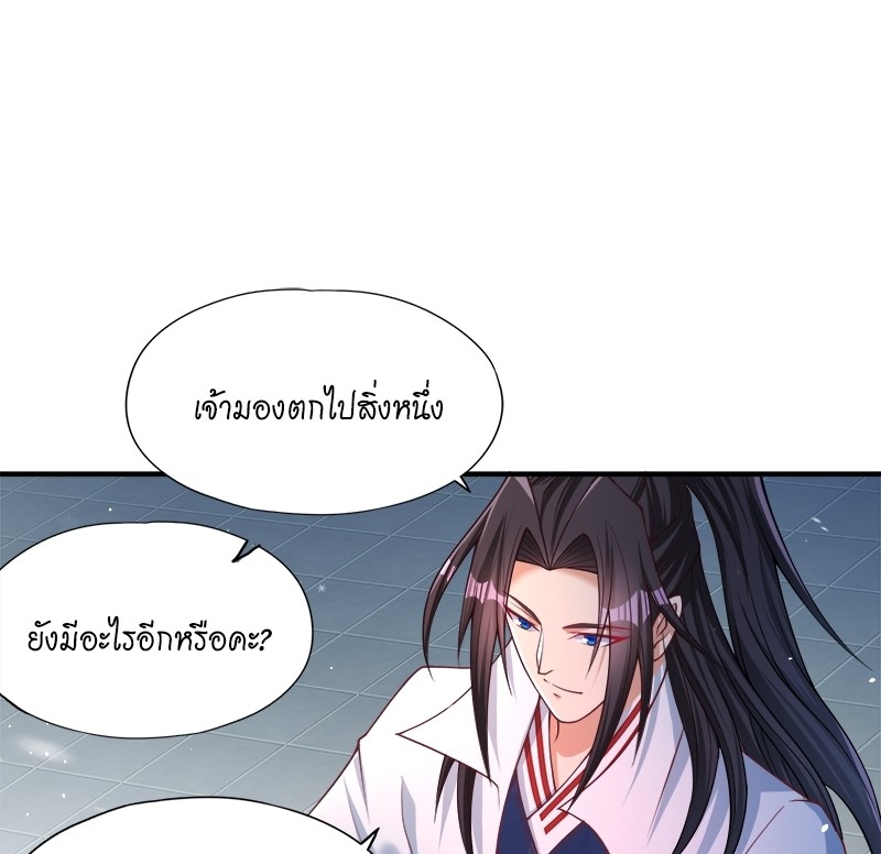 The Time of Rebirth 140 01