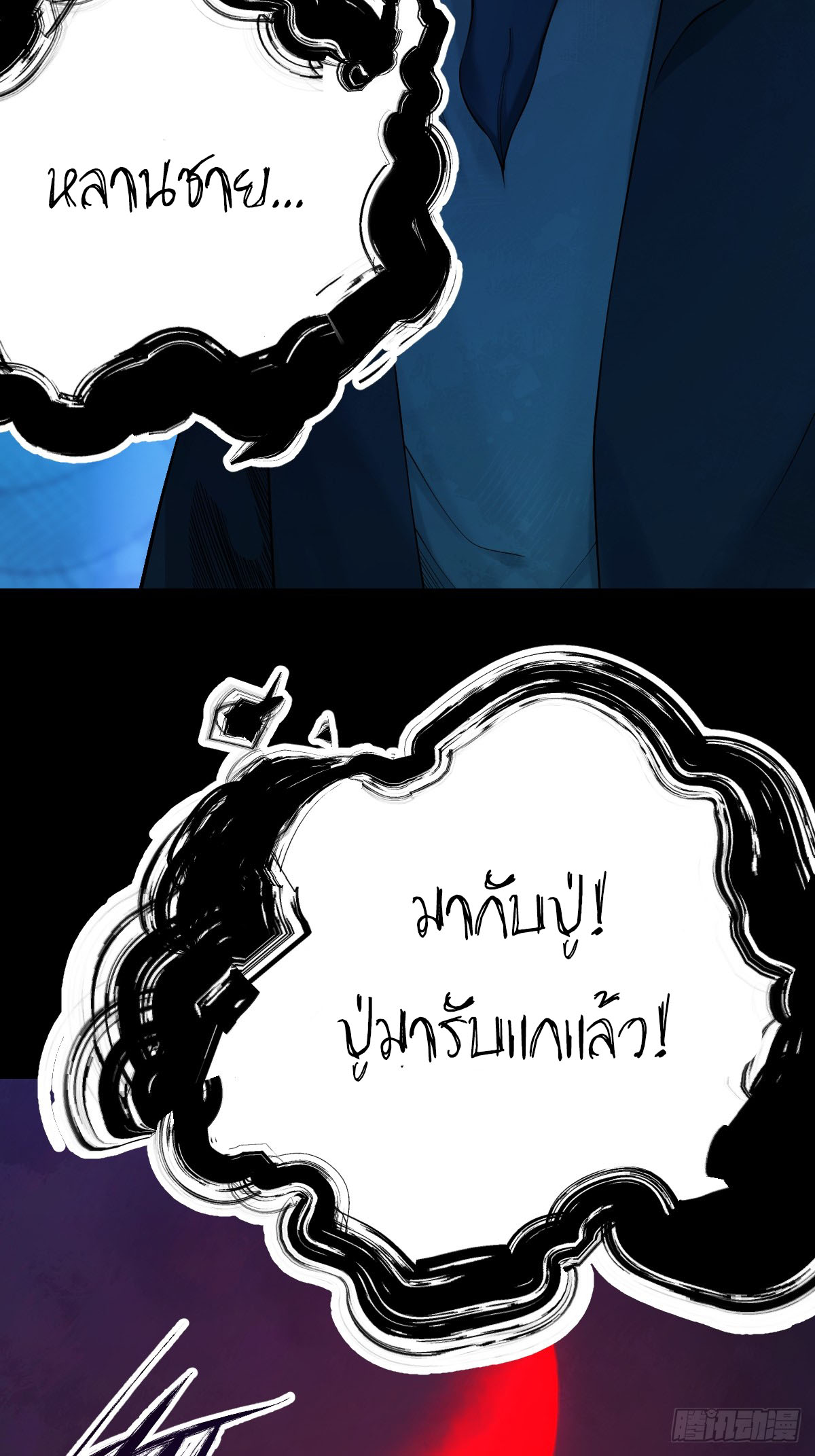 Celestial Master 6 (23)