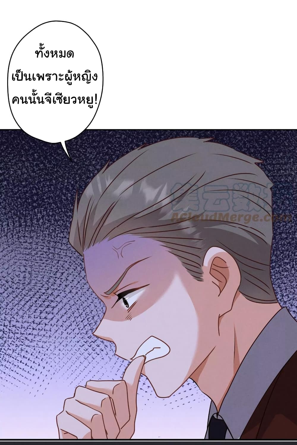 Lu Feng is the Best Son in law 162 08