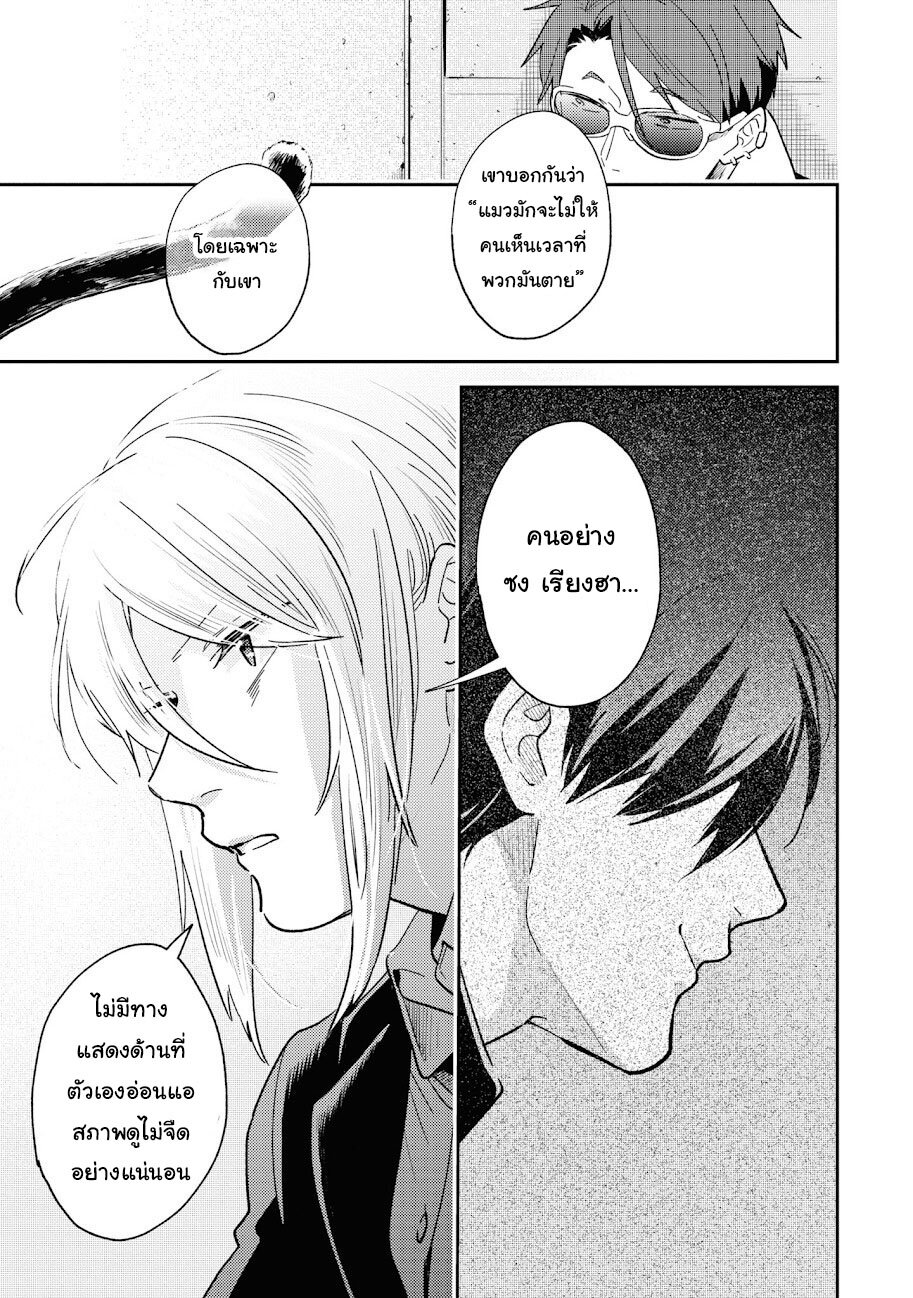 Koroshi Ai 61 (11)