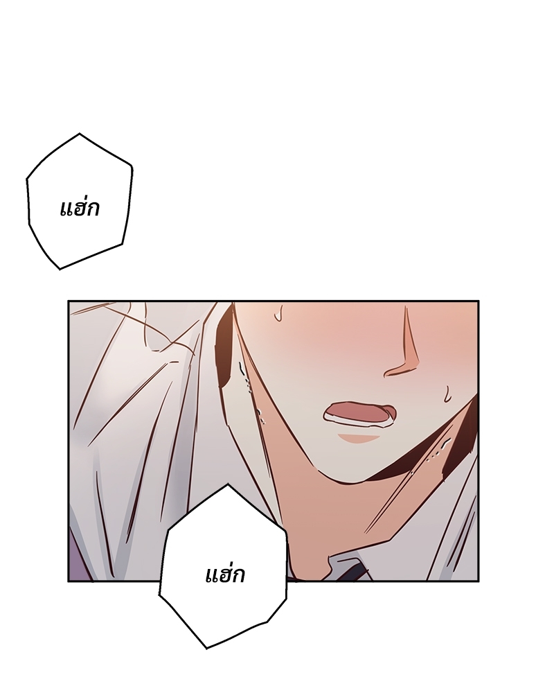 Dangerous Convenience Store 73 94