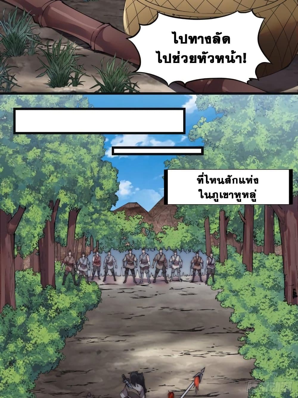 It Starts With a Mountain 235 26