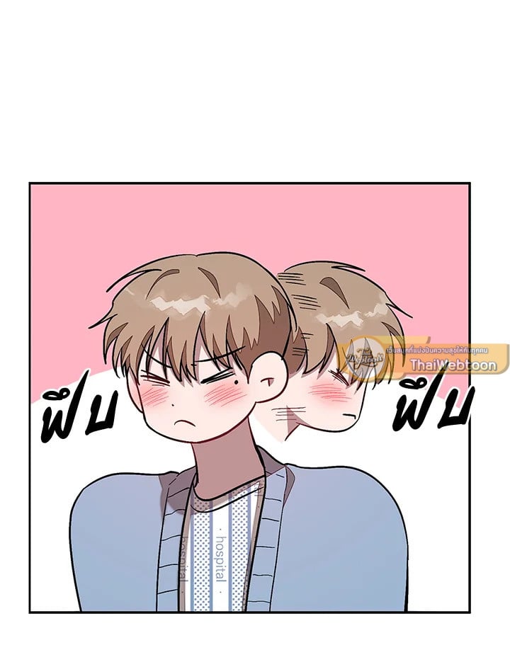 อีกครั้งกับนาย 24 115