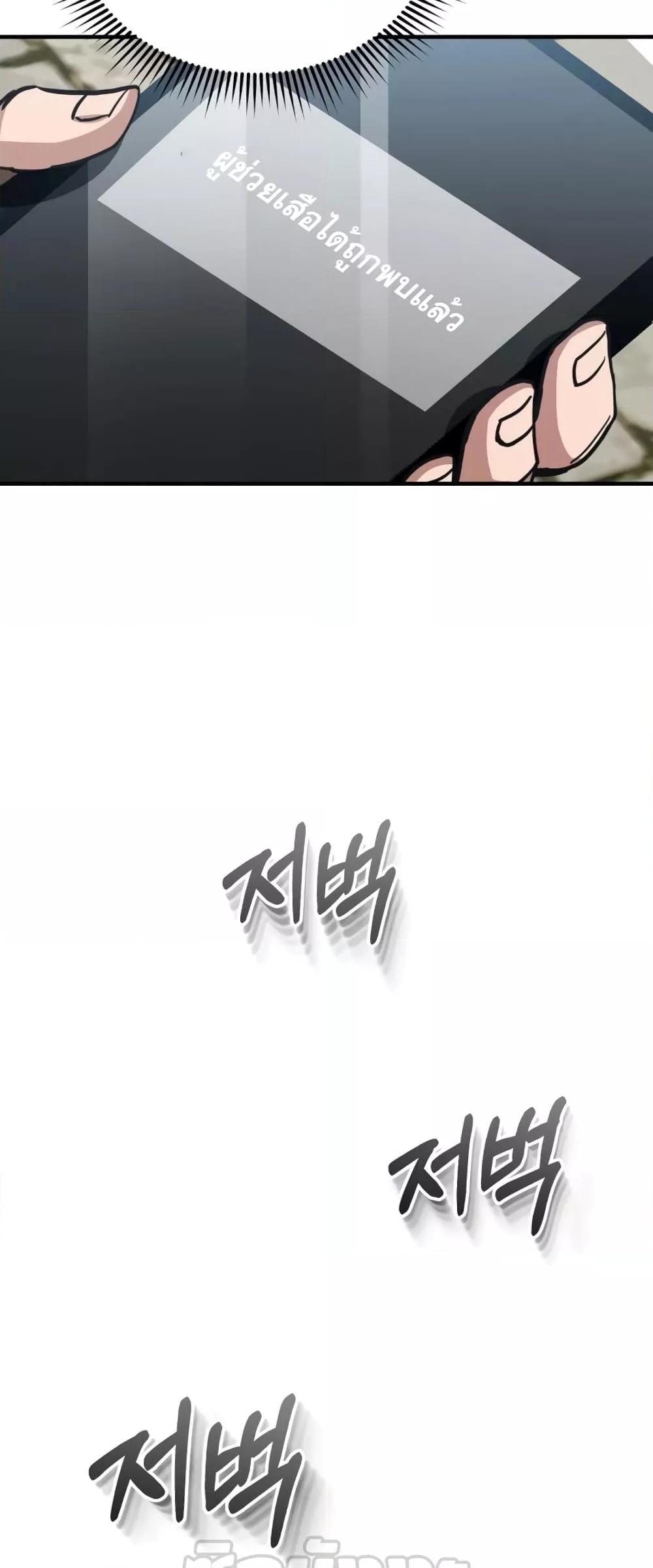 Genius of the Unique Lineage 42 12
