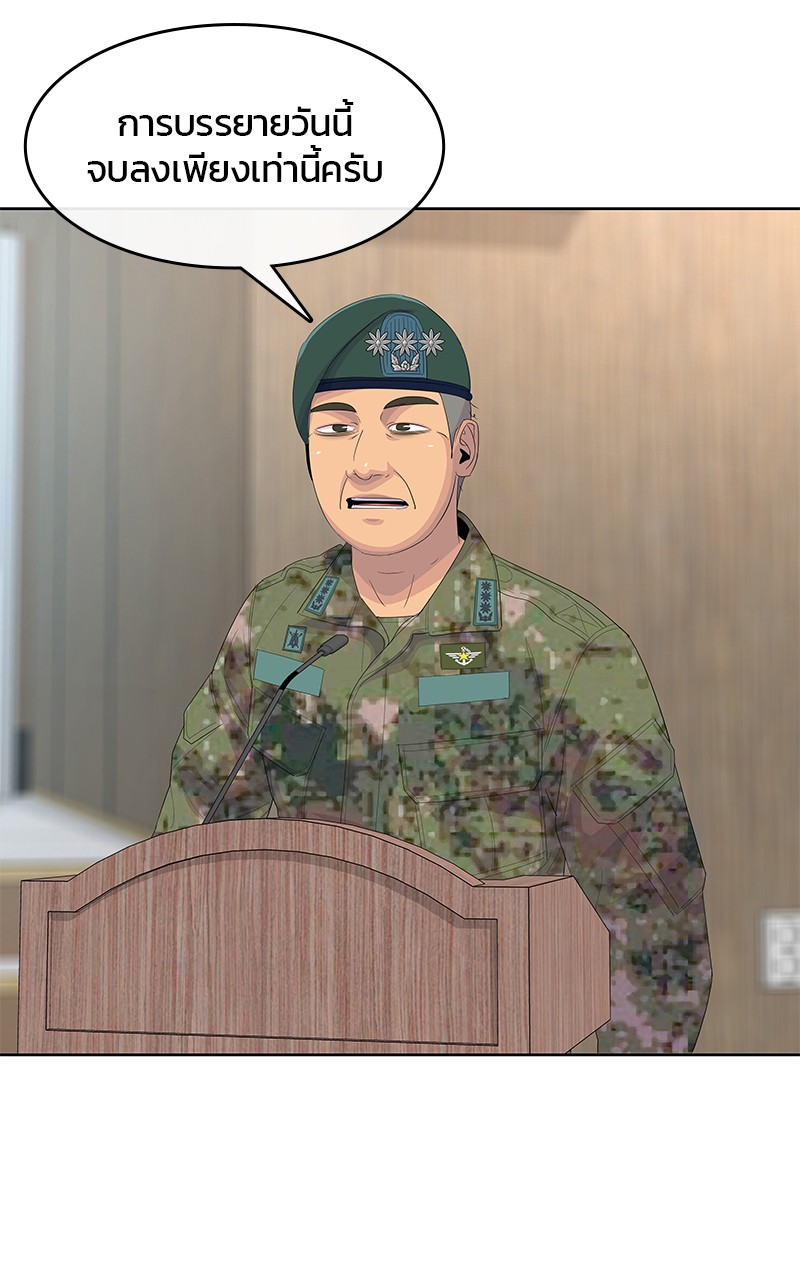 Kitchen Soldier 195 (74)