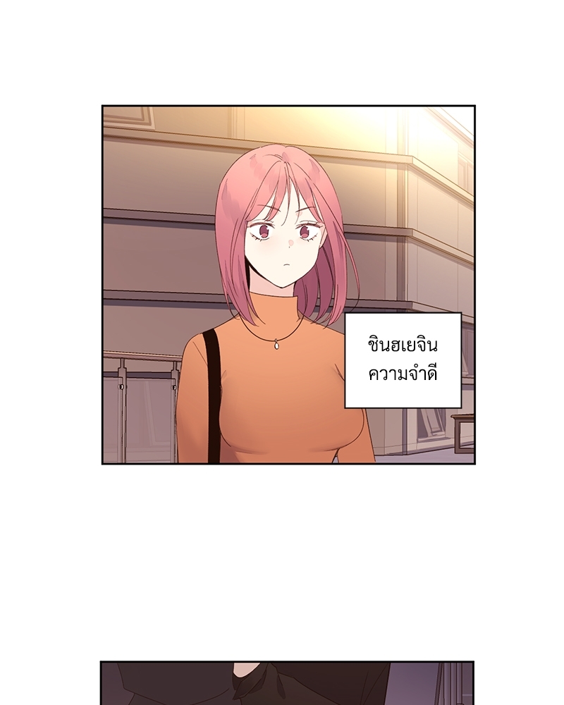 4 Week Lovers แฟนกัน 4 สัปดาห์ 75 17