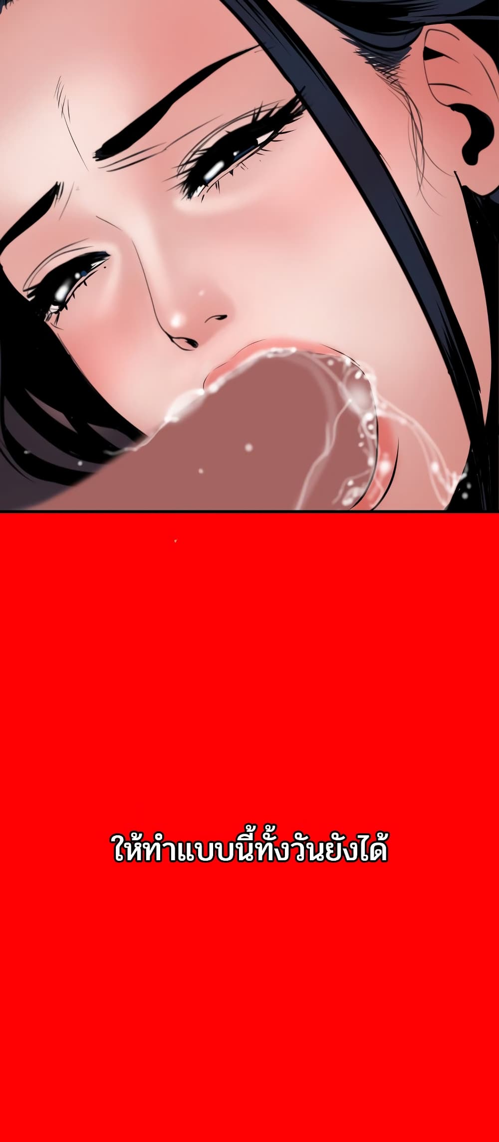 Lightning Rod 33 (44)