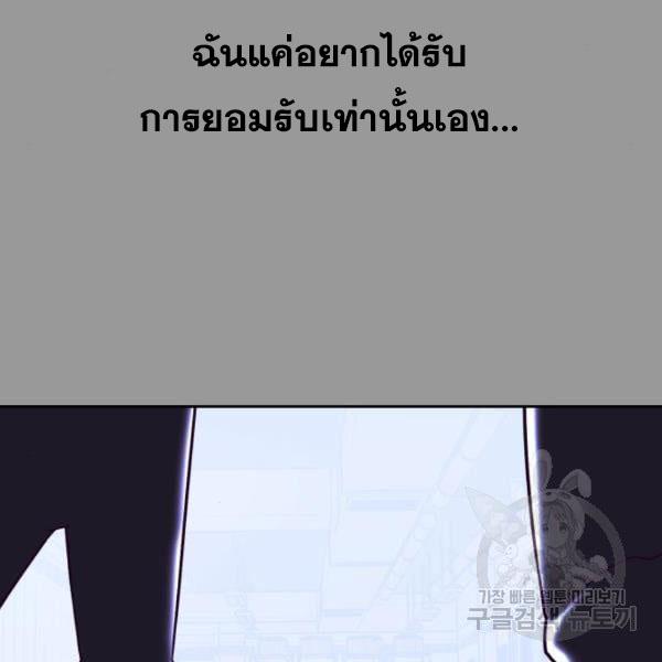 The Boy of Death 139 215