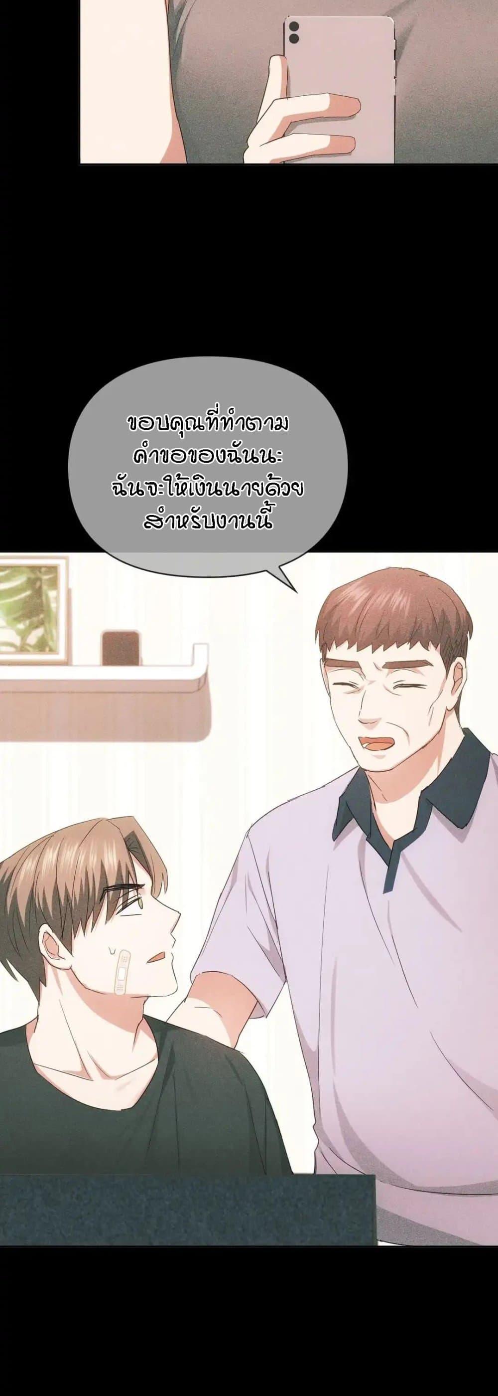 Seducing Mother 21 13