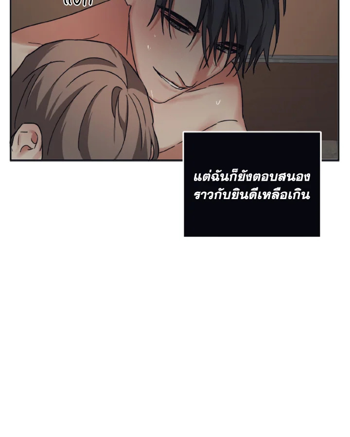 Guilty Affection 28 15