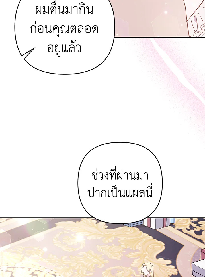 What It Means to Be You 40 066