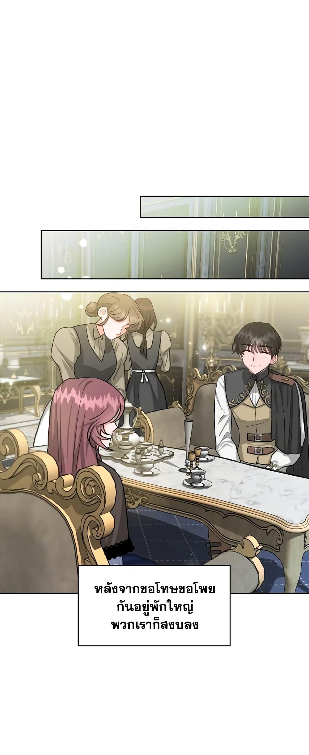 The Northern Duke Needs A Warm Hug13 (13)