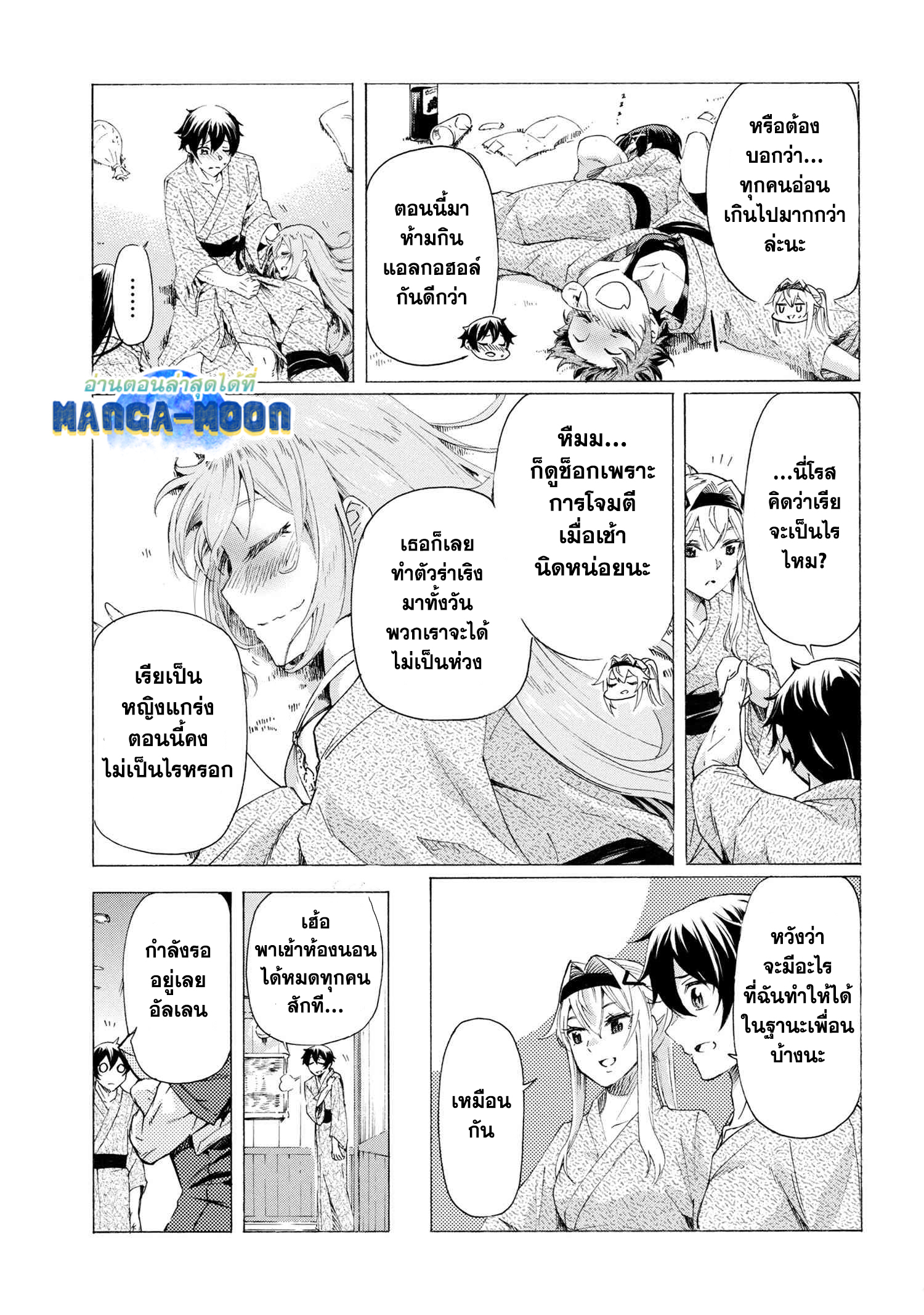 Ichioku nen Button 20.2 11