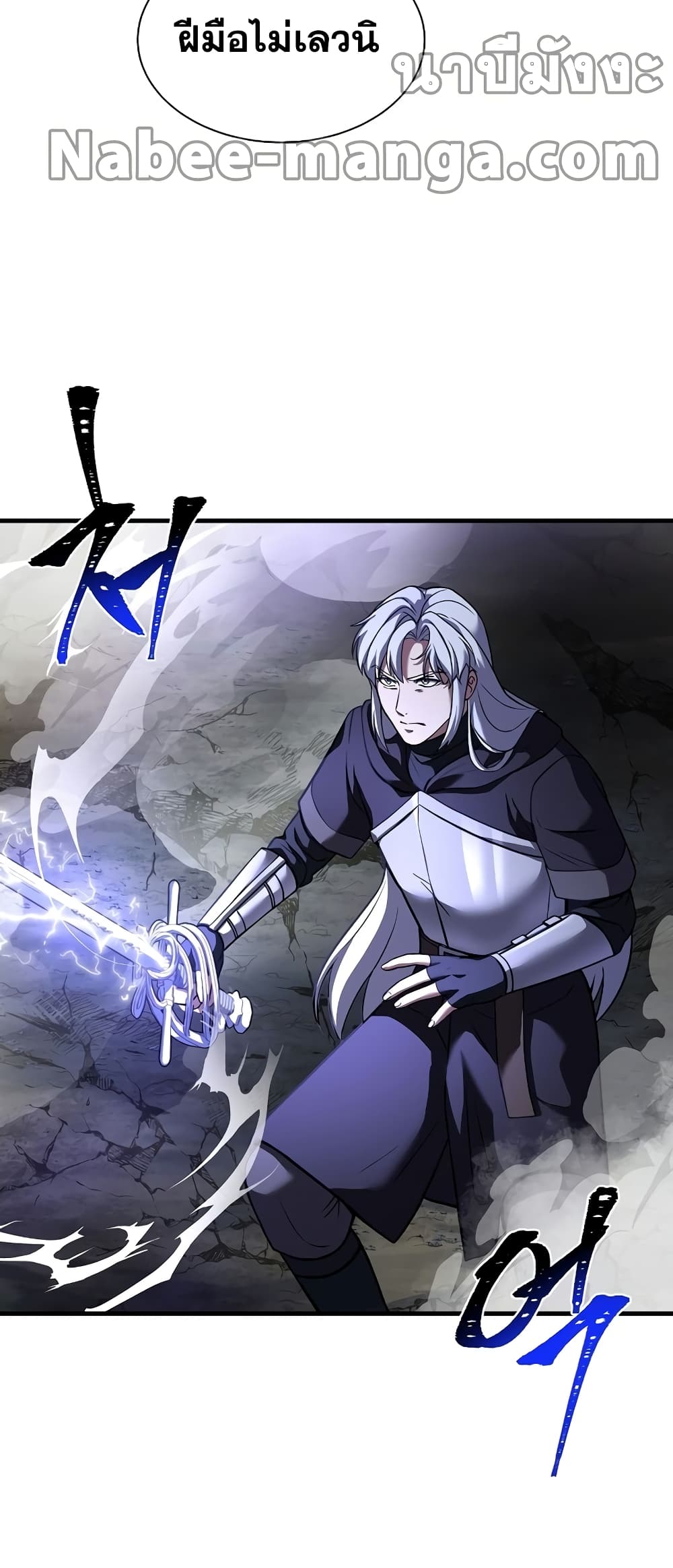 The Rebirth of an 8th Circled Mage 117 (6)