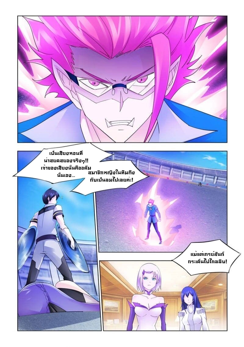 Battle Frenzy 179 (9)