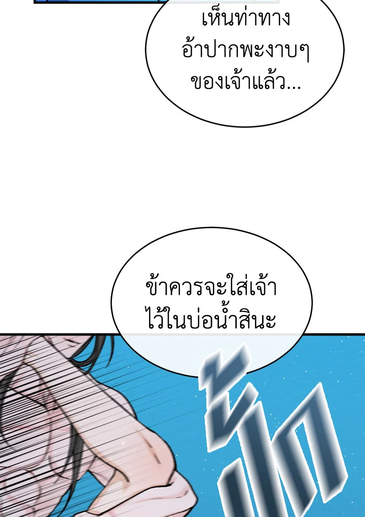 Fever 28 53