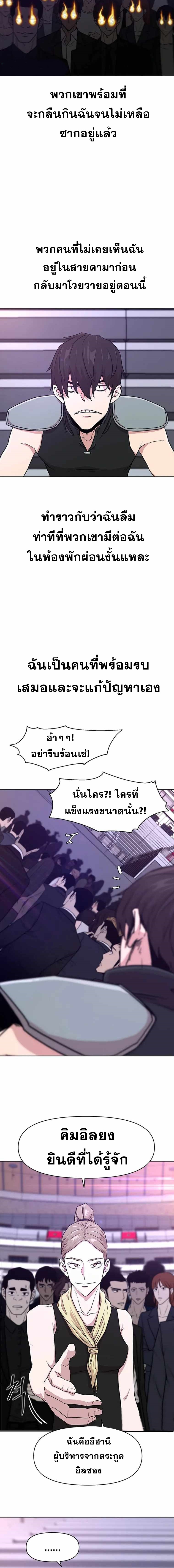 Martial Arts Alone11 (10)