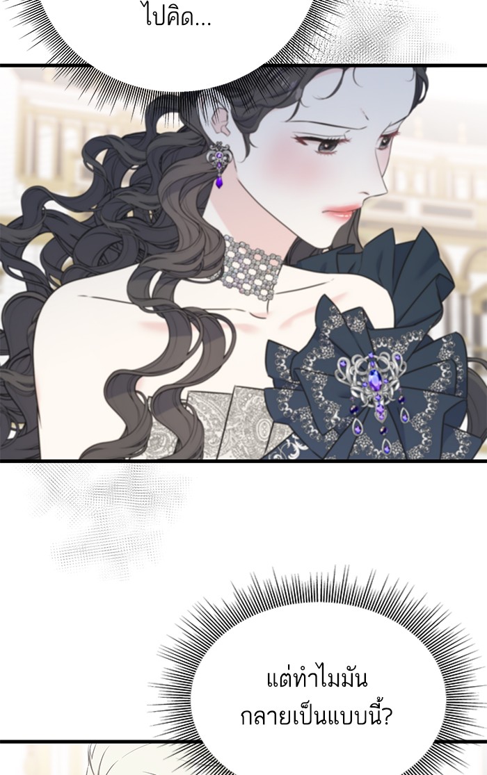 Crows Like Things That Sparkle 60 (55)