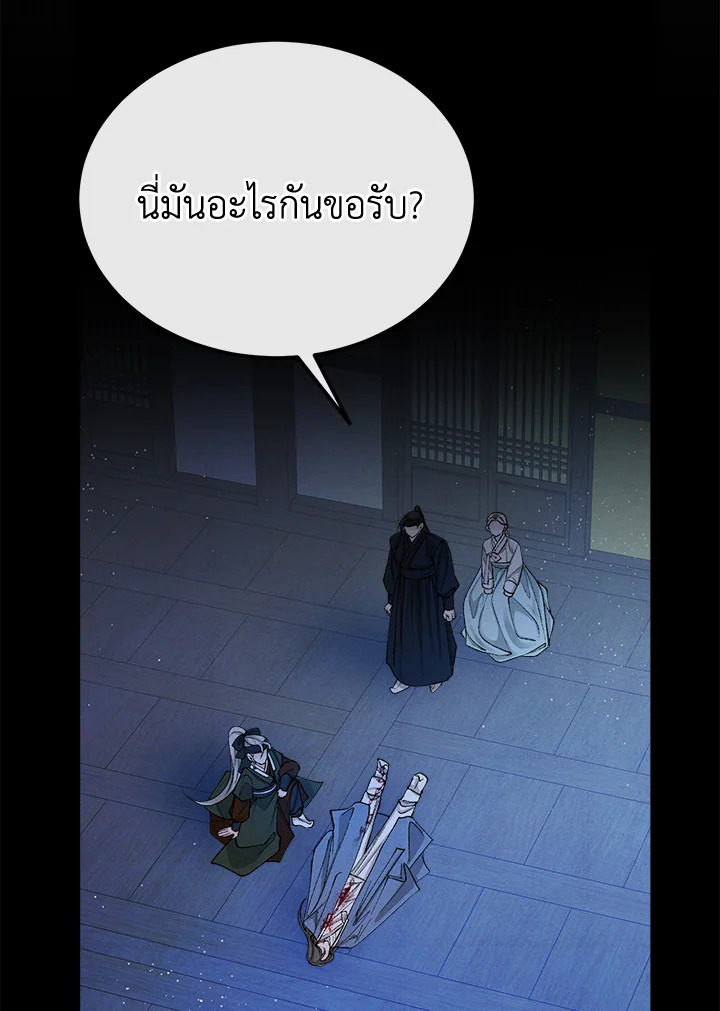 Fever 42 41