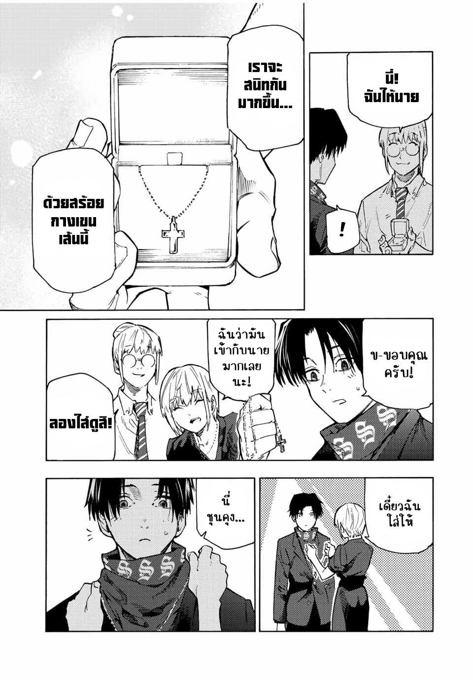 Juujika no Rokunin 102 11
