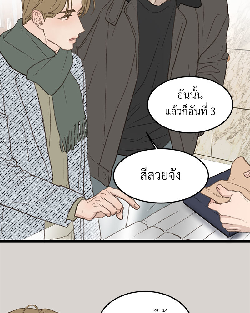 เน€เธเธ•เธซเนเธฒเธกเธฃเธฑเธเธเธเธฑเธเน€เธเธ•เนเธฒ 47 026