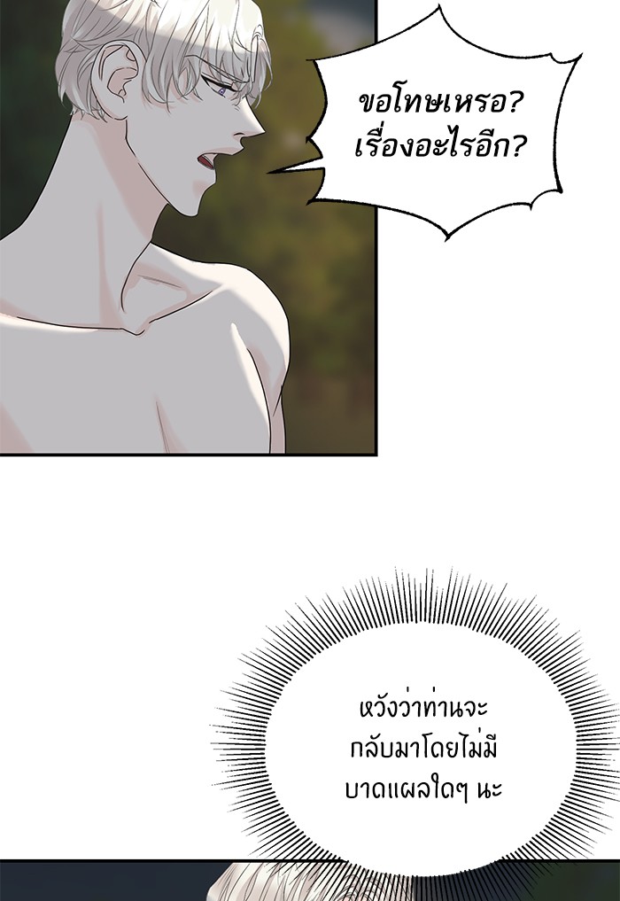 crows like shiny thing 7 52