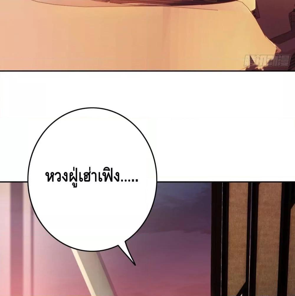 Reversal relationship สัมพันธ์ยูเทิร์น ตอนที่ 9 (41)