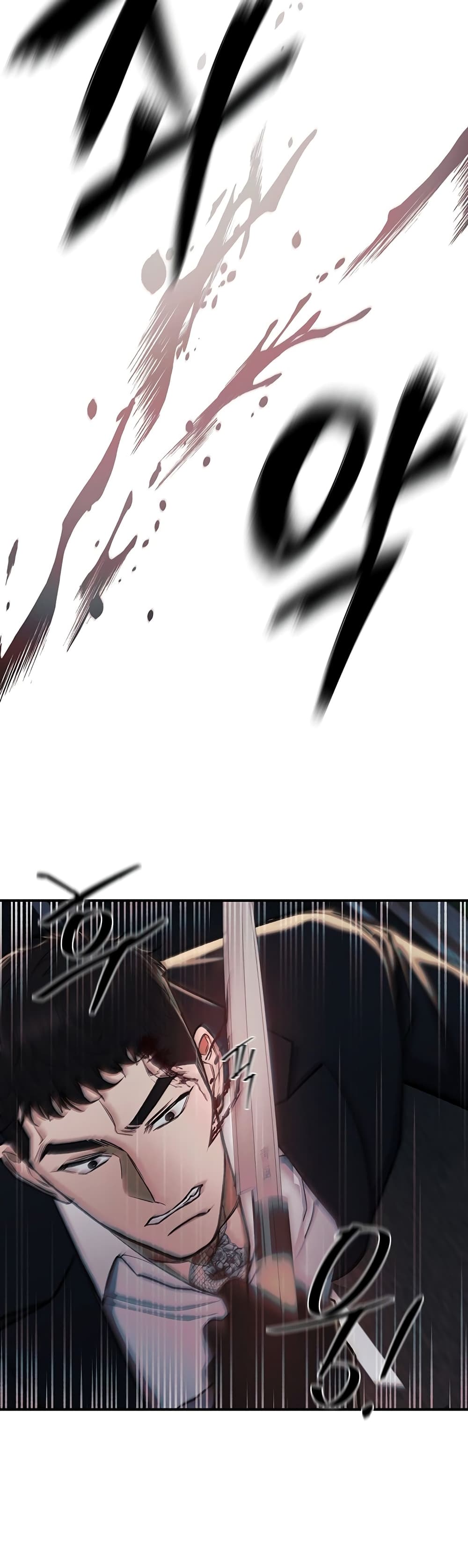 The Wish of a Gangster 11 29