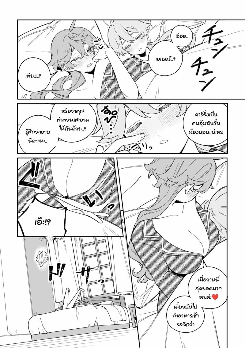 31