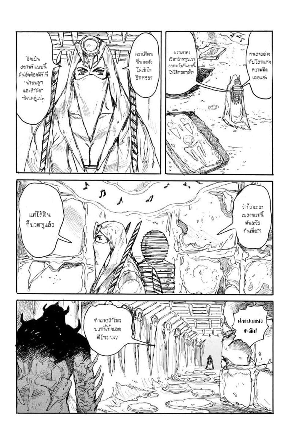 Dai Dark 13 (24)