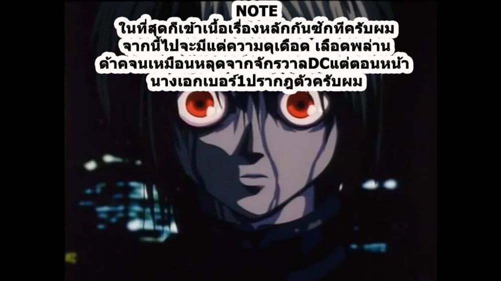 Magus of the Library ตอนที่ 8 (38)