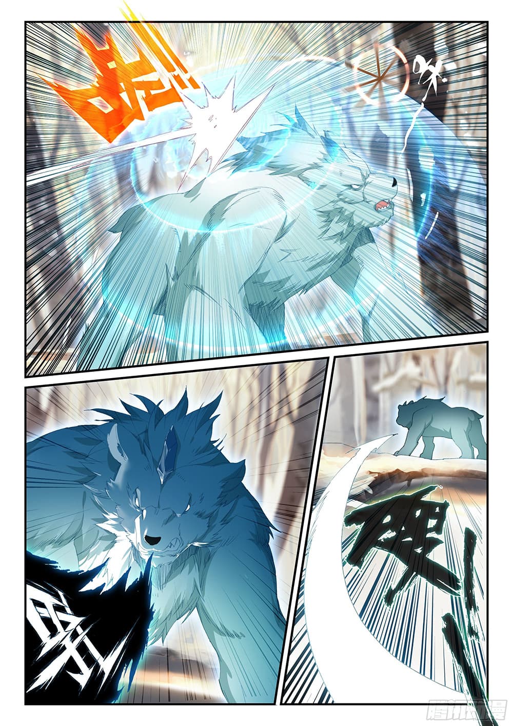 Heavenly Jewel Change 73 12