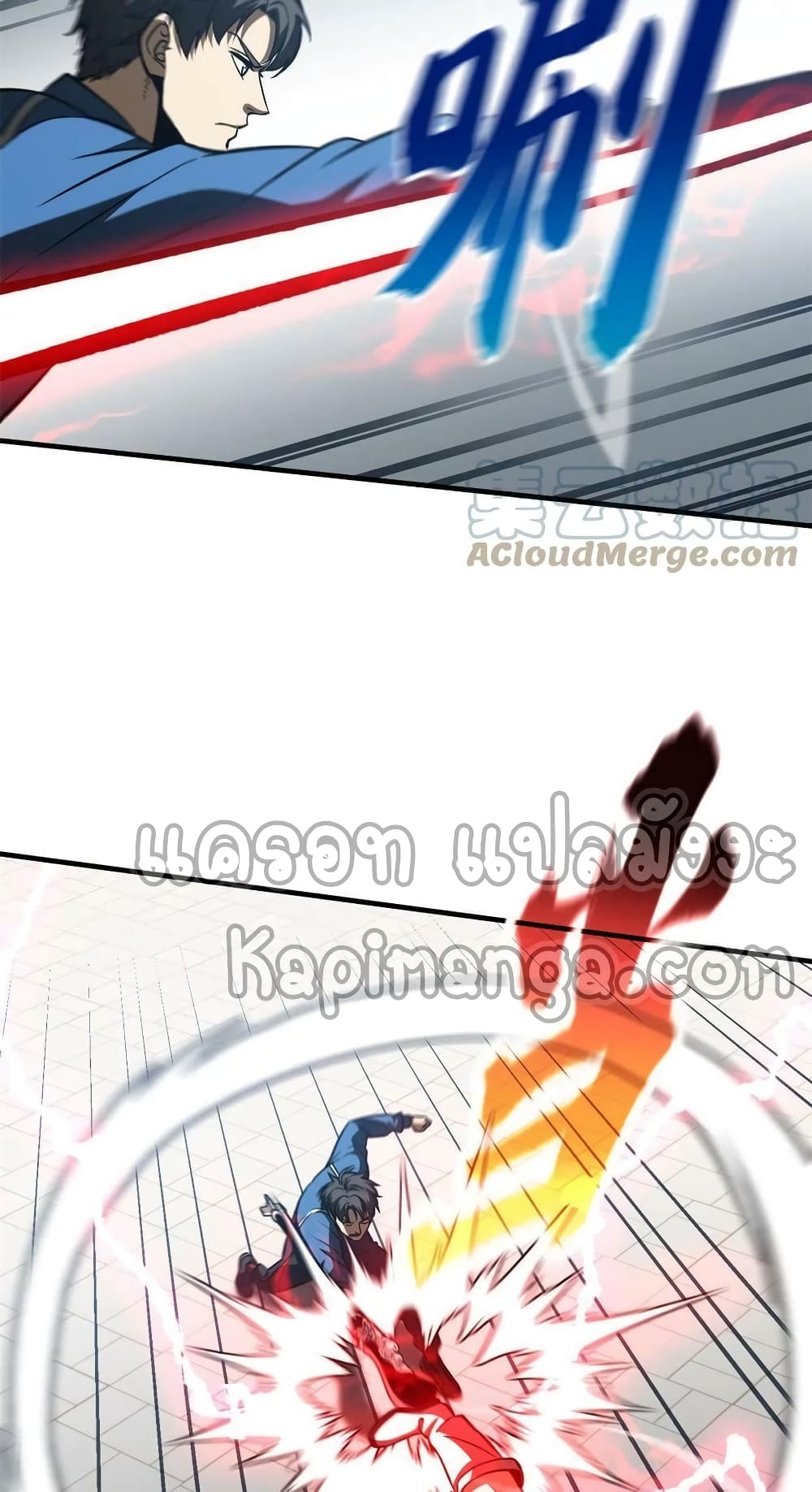 Global Martial Arts ระบบจอมยุทธสุดโกงแห่งโลกคู่ขนาน ตอนที่ 163 (35)