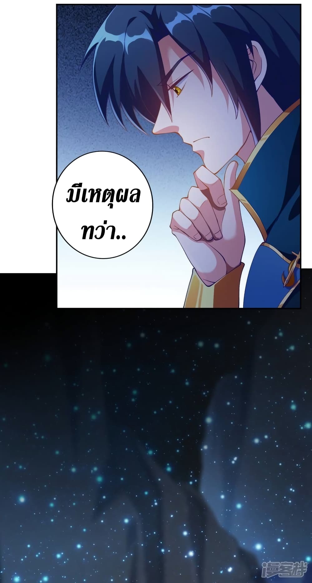 Spirit Sword Sovereign 350 (22)