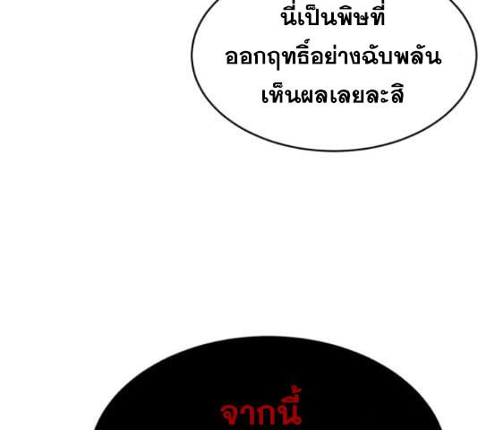 The Boy of Death 132 199