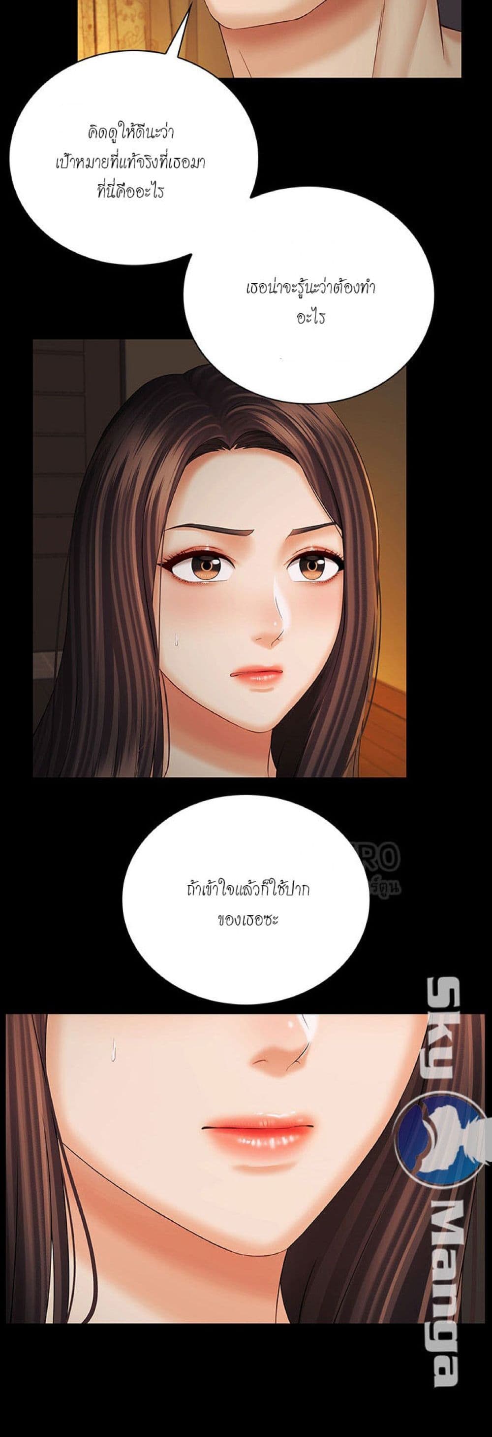 Sister's Duty 35 (15)