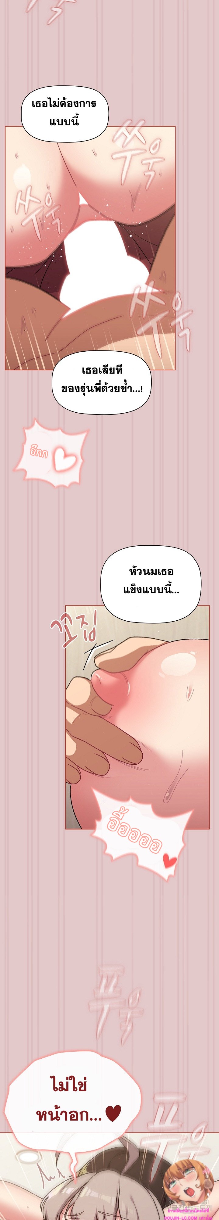 What Do I Do Now 63 (11)